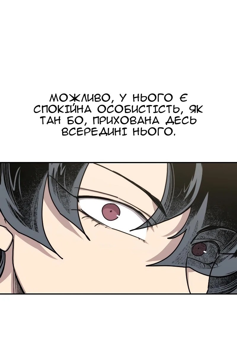 Сторінка 75