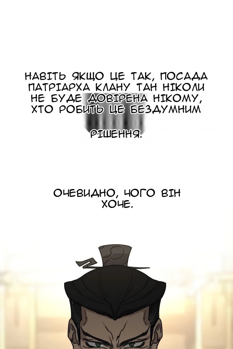 Сторінка 76