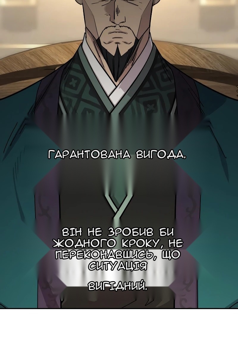 Сторінка 77