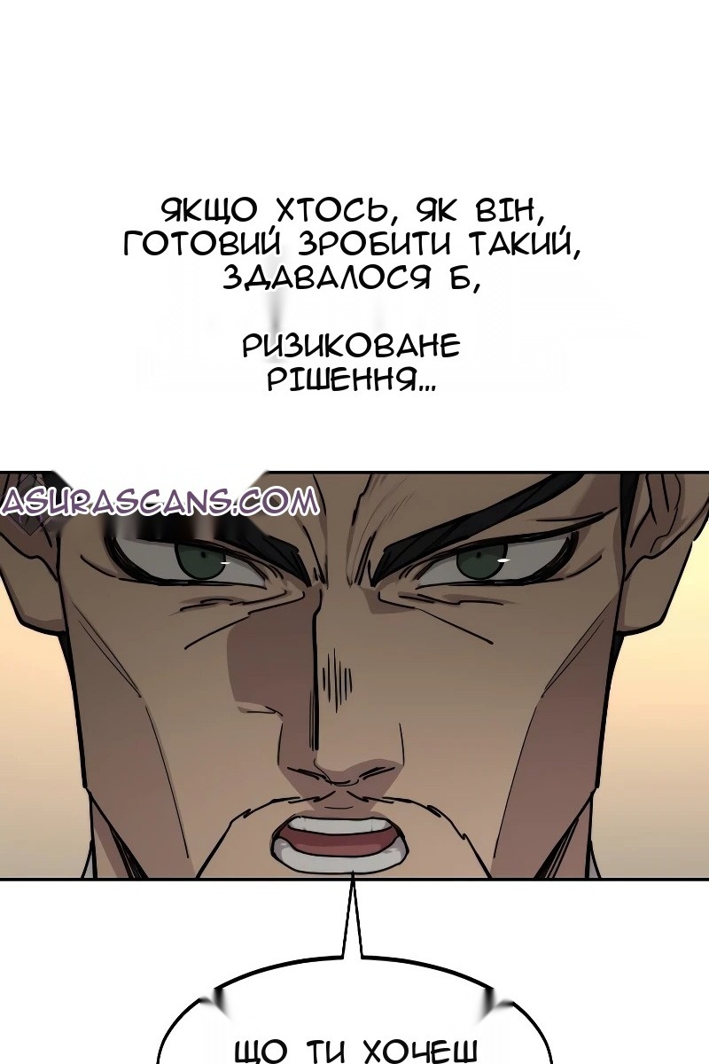 Сторінка 78