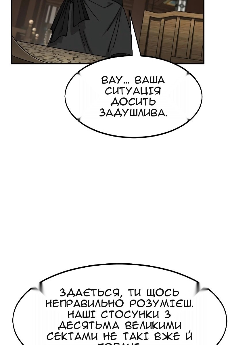 Сторінка 83