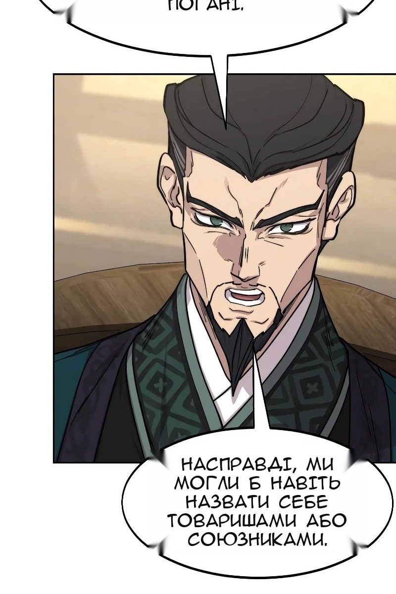 Сторінка 84