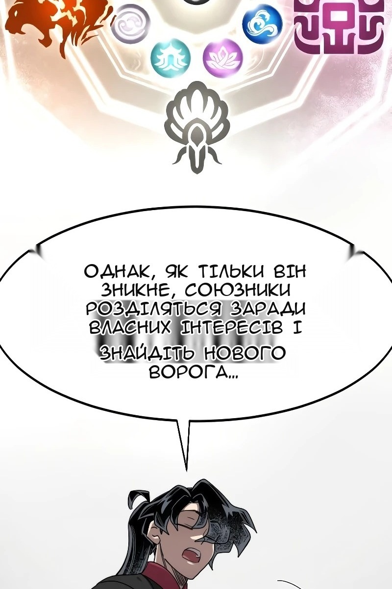 Сторінка 88