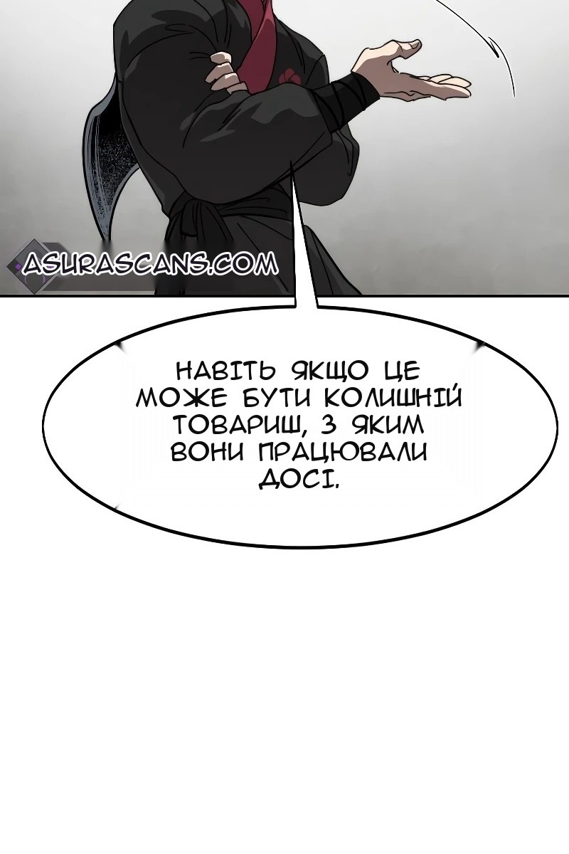 Сторінка 89
