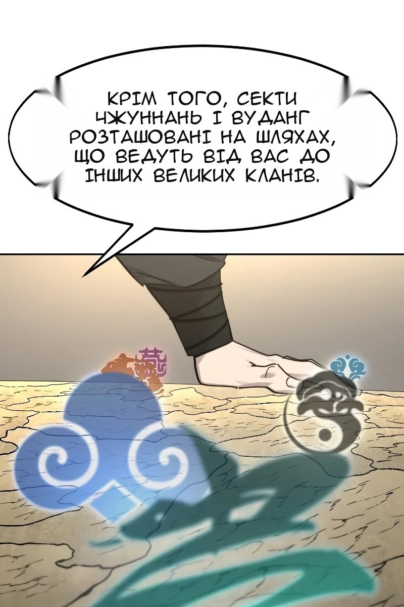Сторінка 93