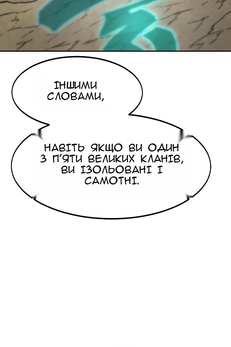 Сторінка 94