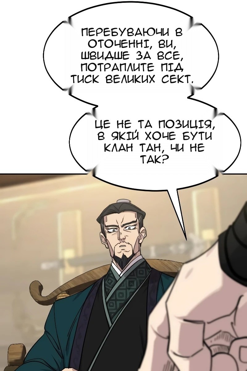 Сторінка 95