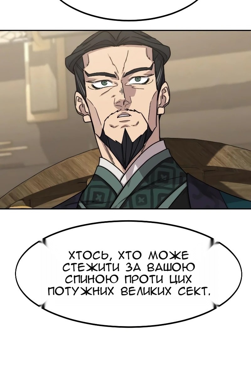 Сторінка 97