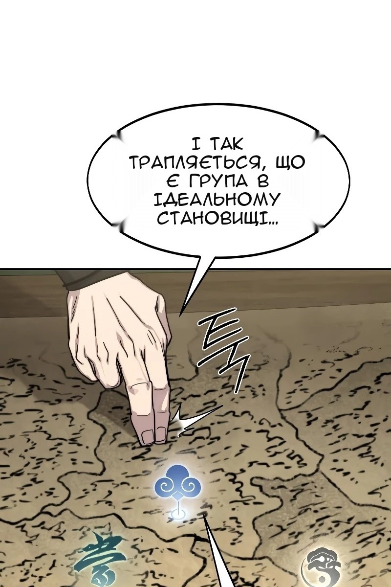 Сторінка 98