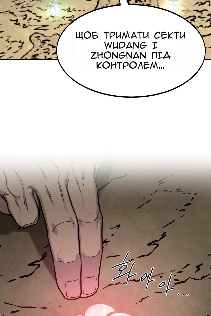 Сторінка 99