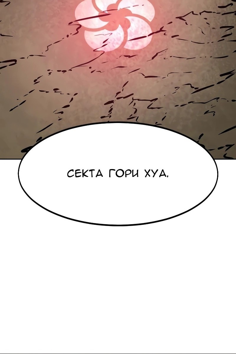 Сторінка 100