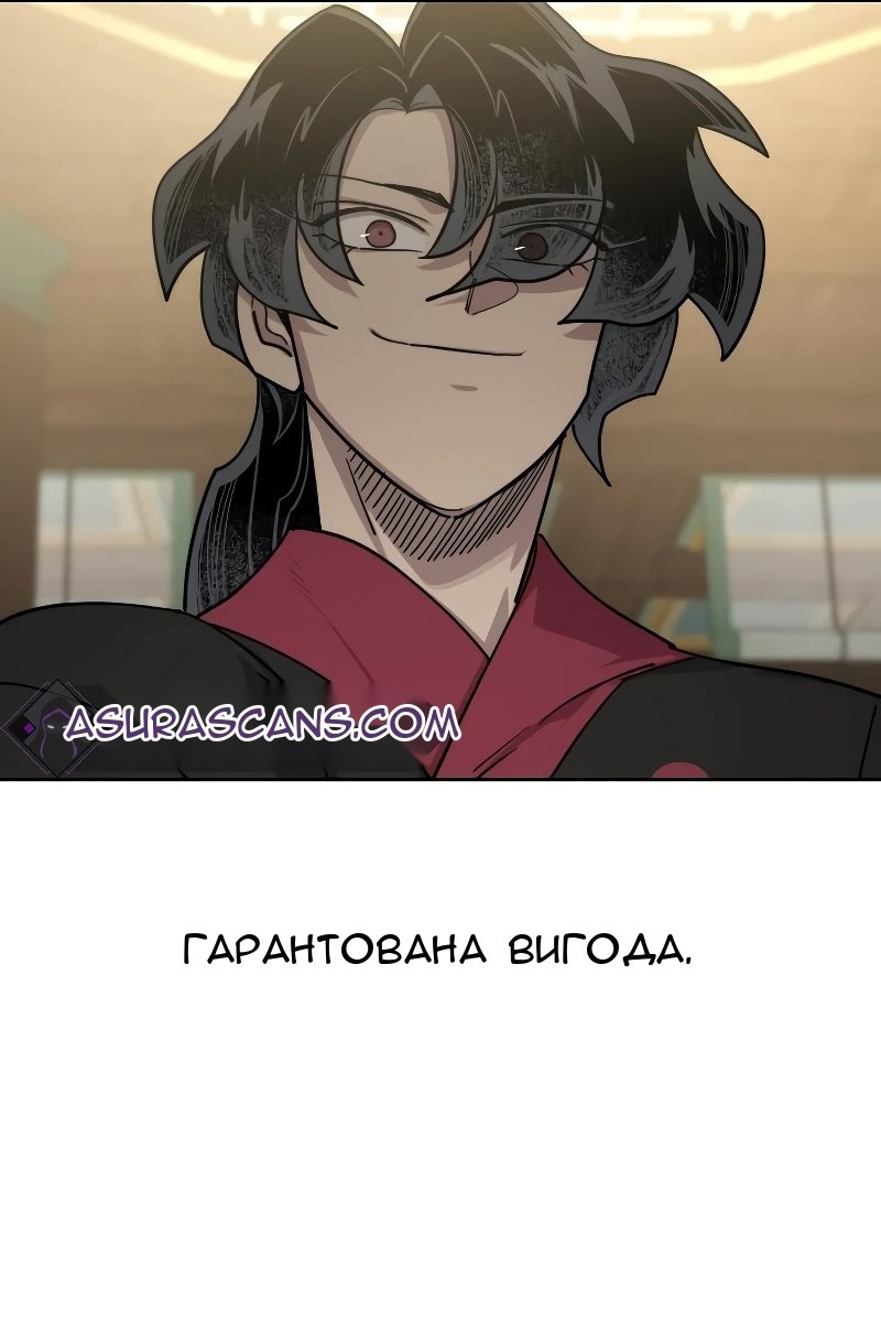 Сторінка 101