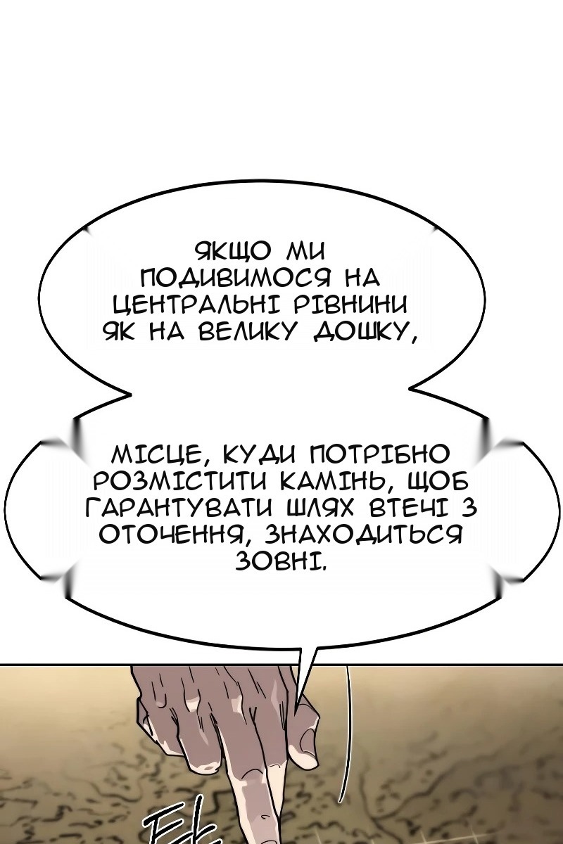 Сторінка 103
