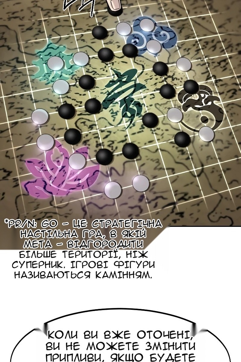 Сторінка 104