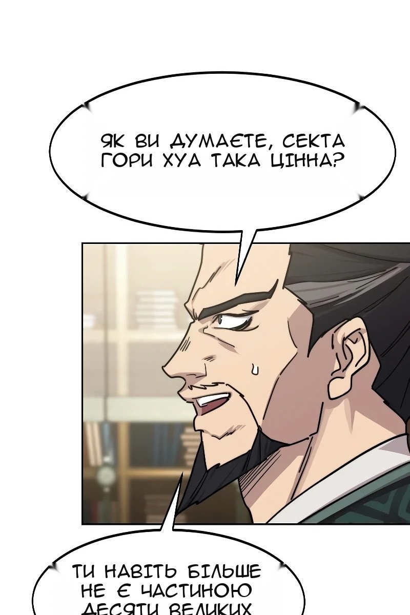 Сторінка 106