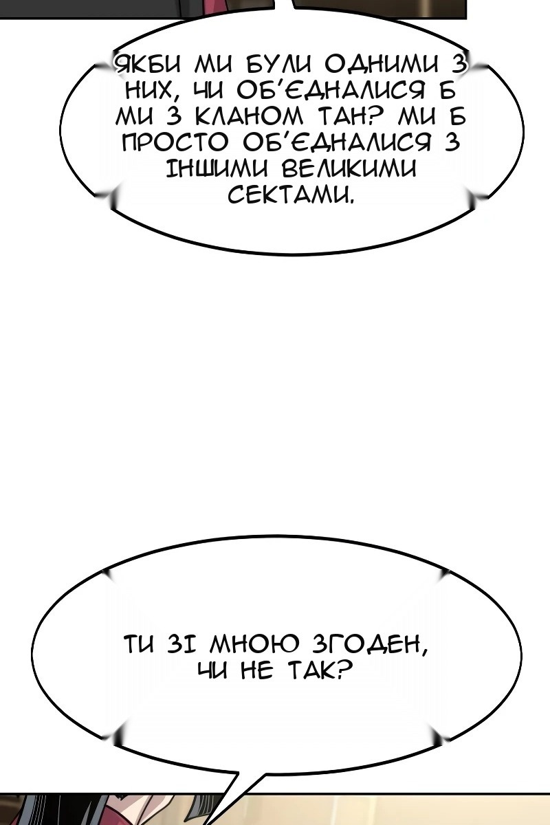 Сторінка 108
