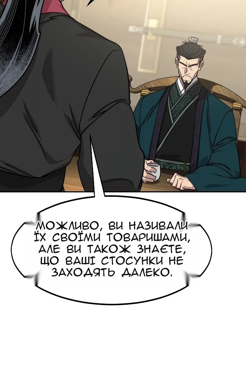 Сторінка 109