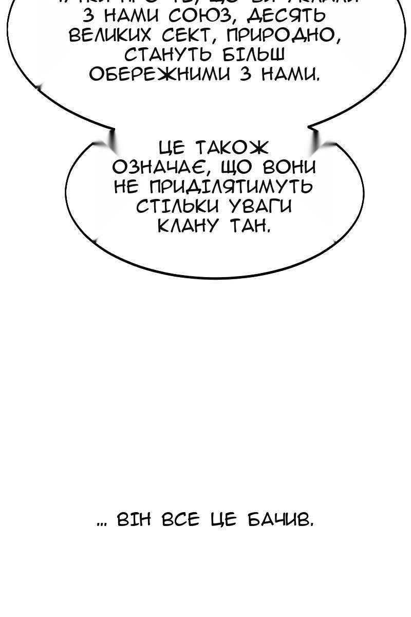 Сторінка 113