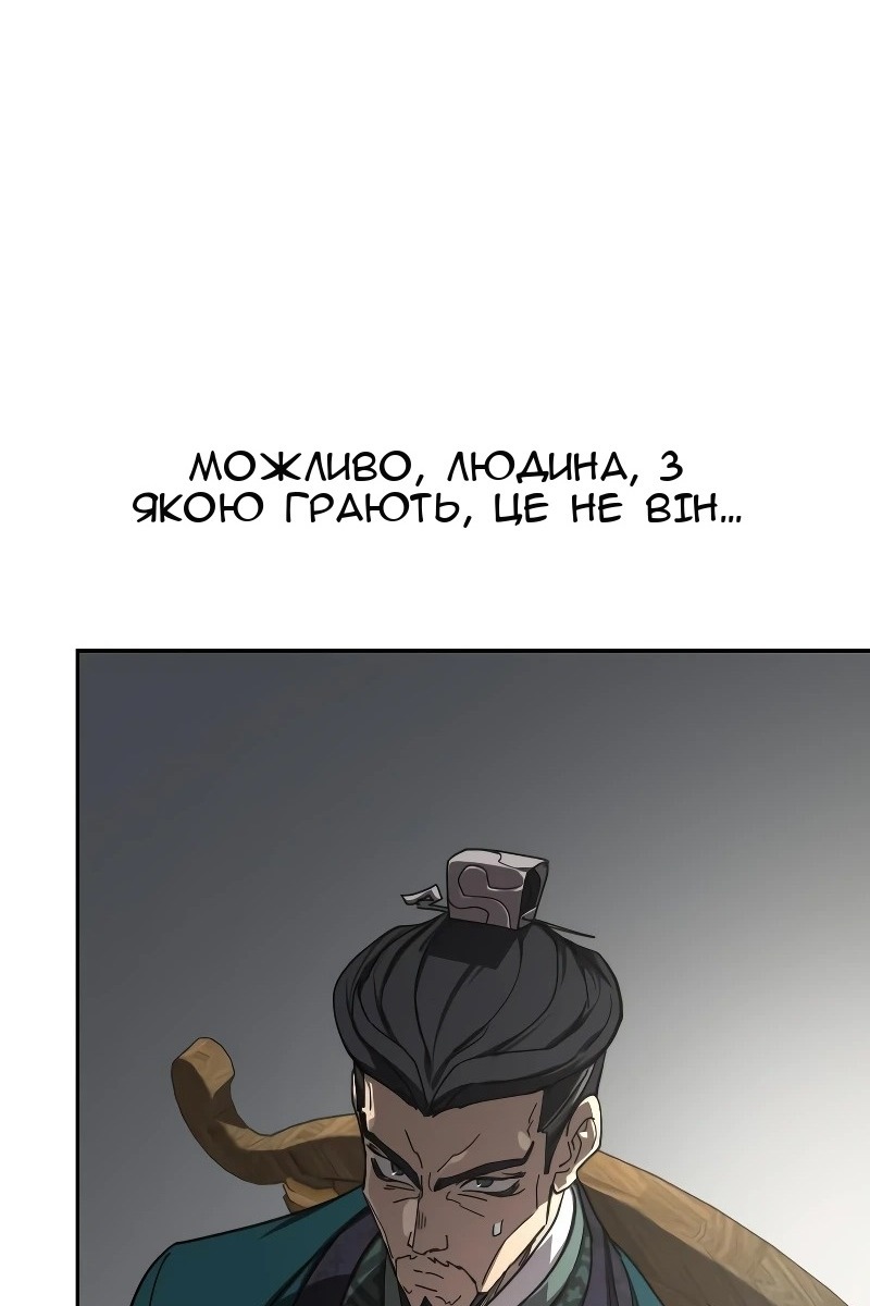 Сторінка 115
