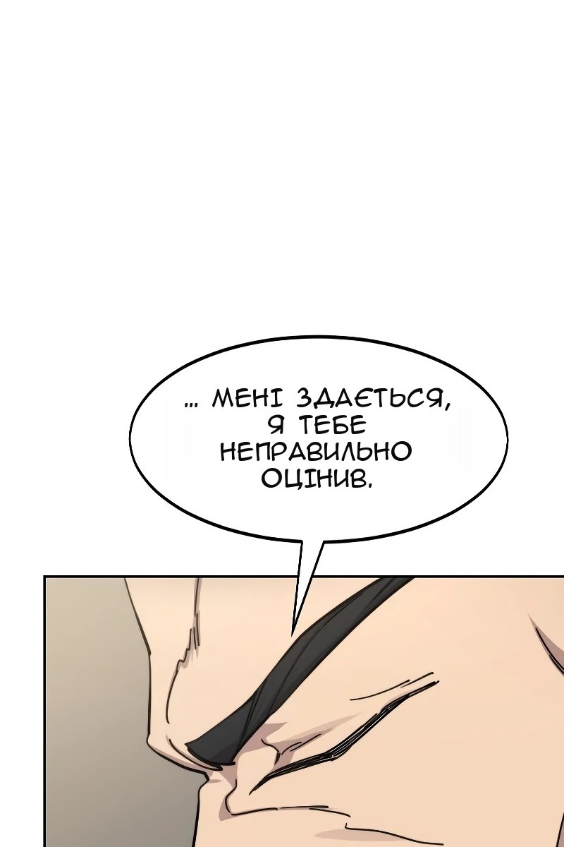 Сторінка 118