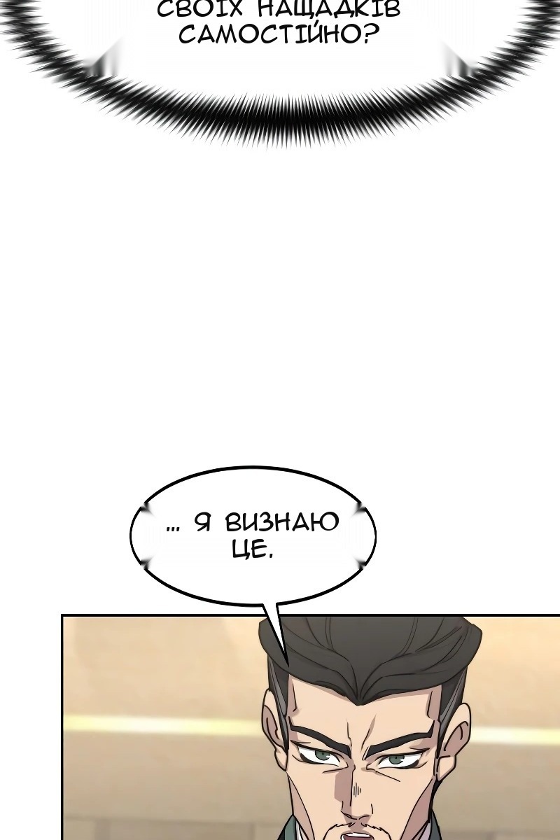 Сторінка 123