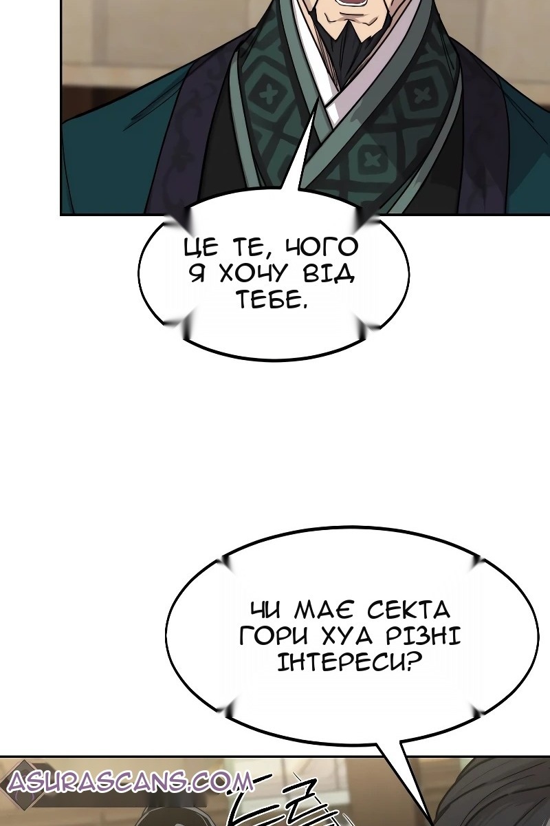 Сторінка 124