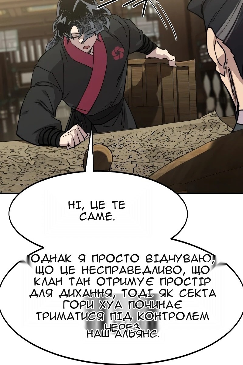 Сторінка 125
