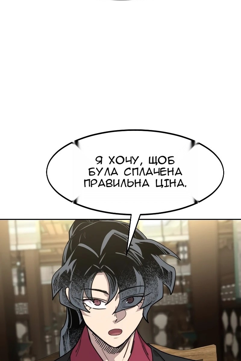 Сторінка 126