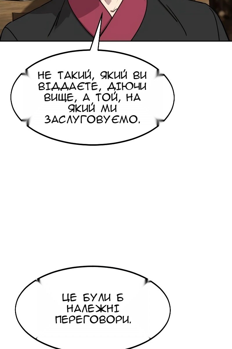 Сторінка 127