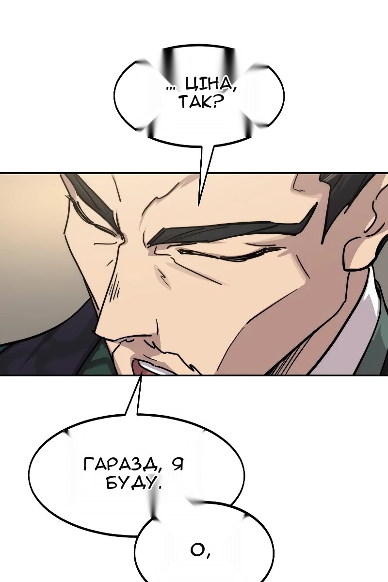 Сторінка 129