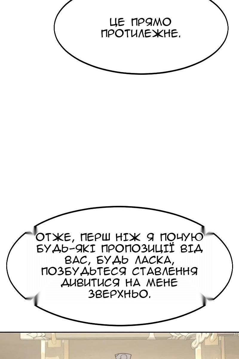 Сторінка 132