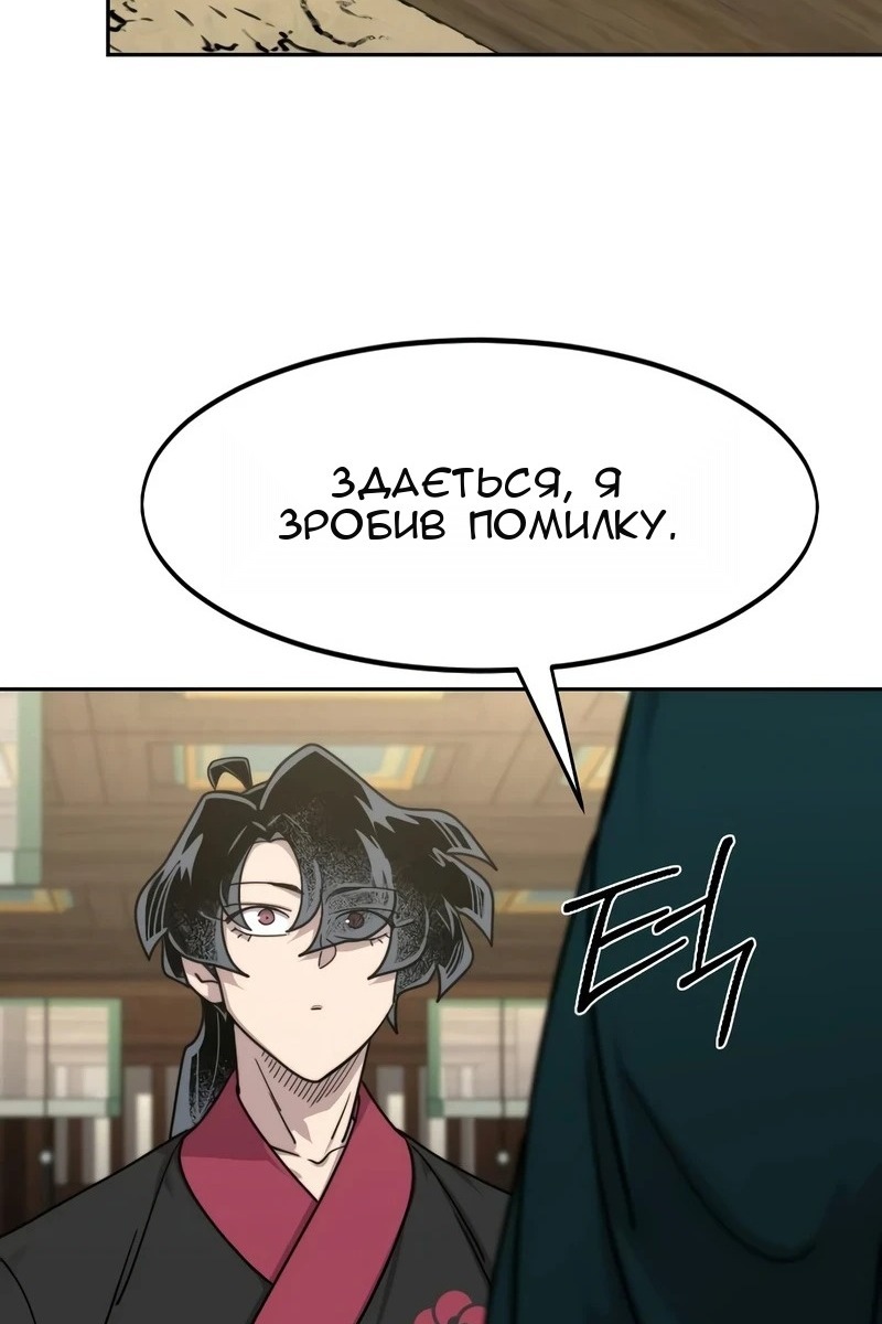Сторінка 4