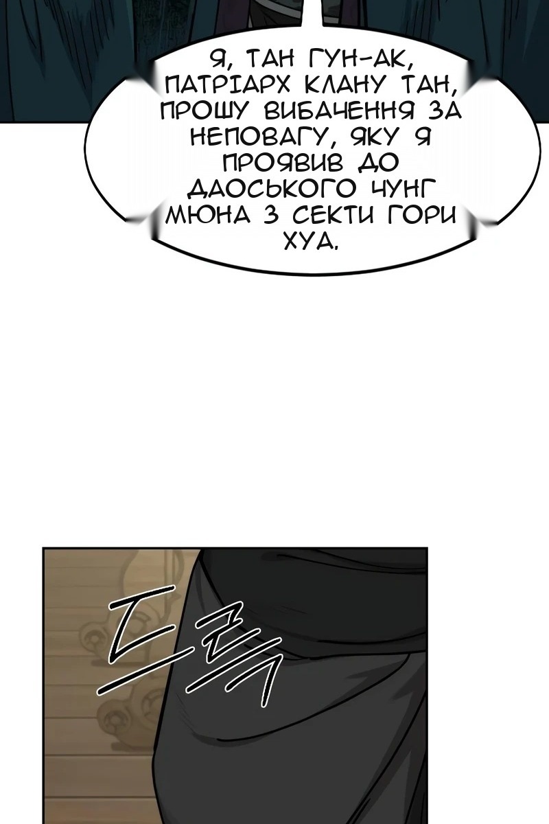 Сторінка 7