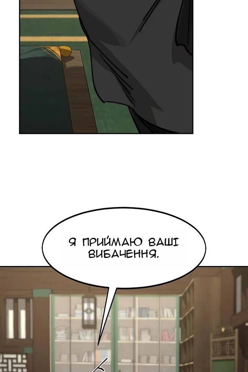 Сторінка 8