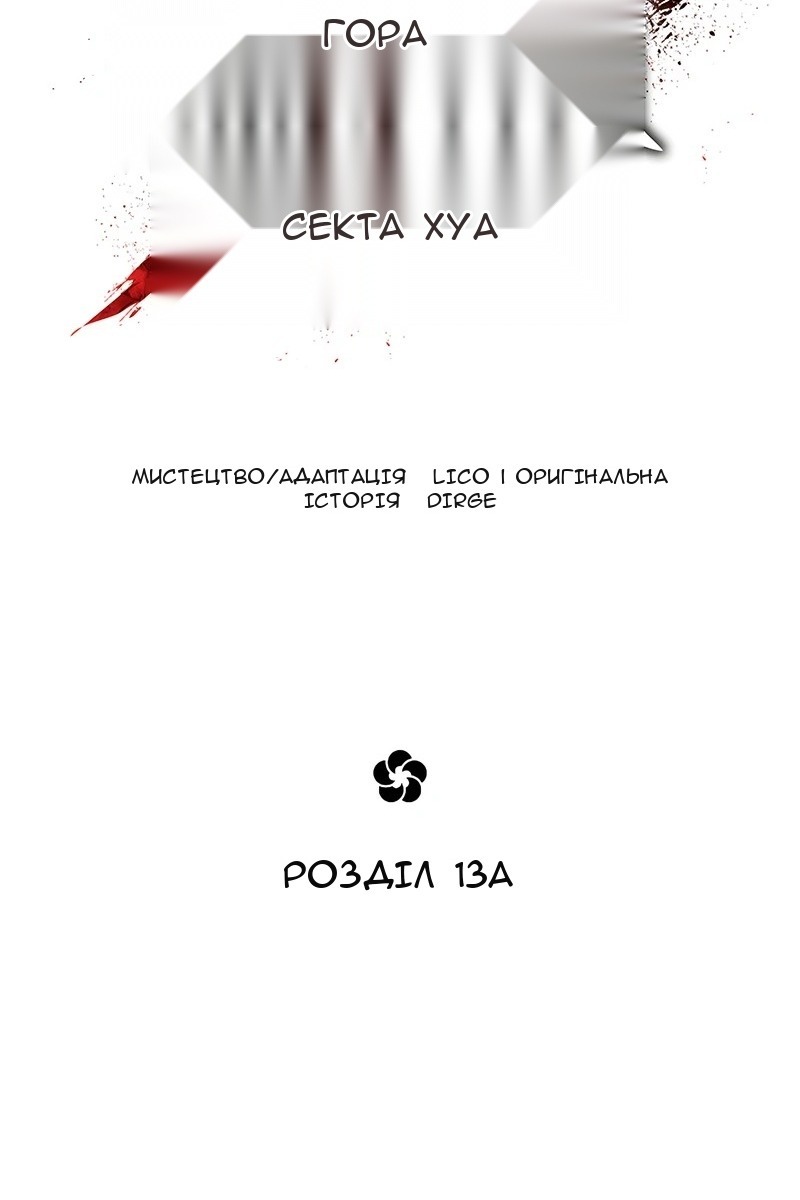 Сторінка 15