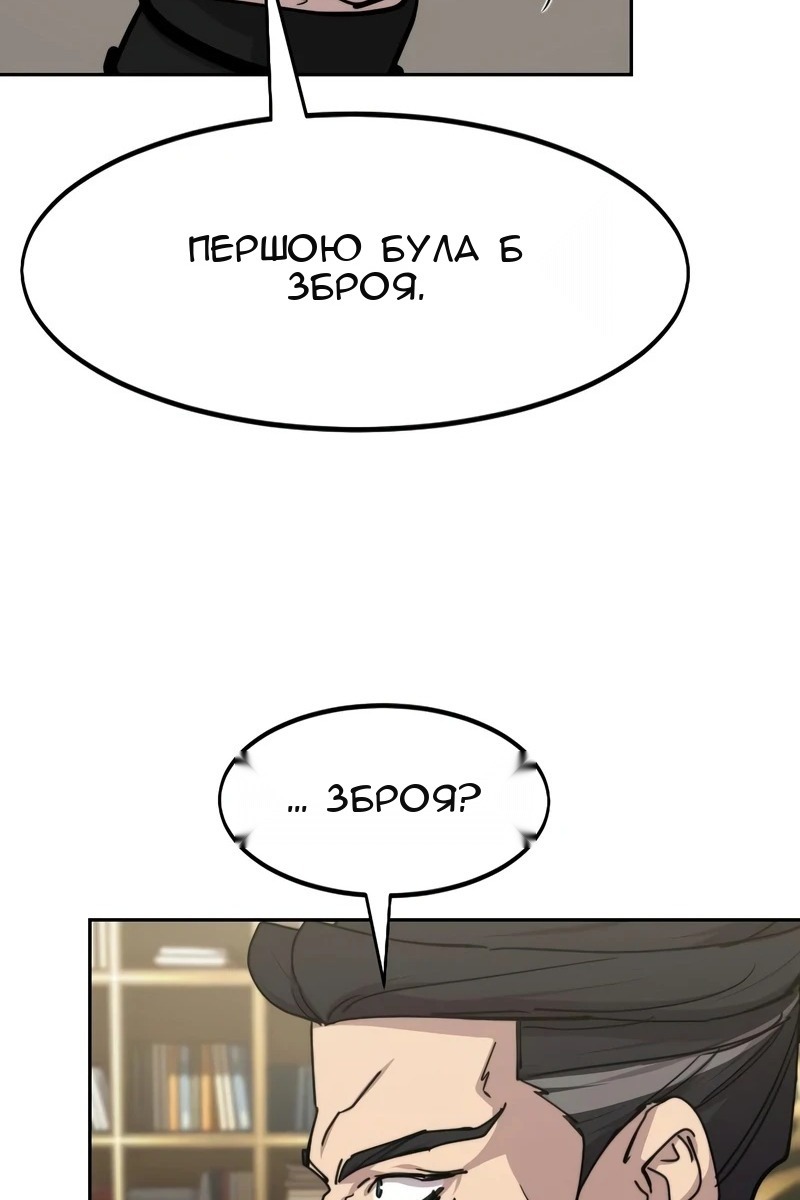 Сторінка 17
