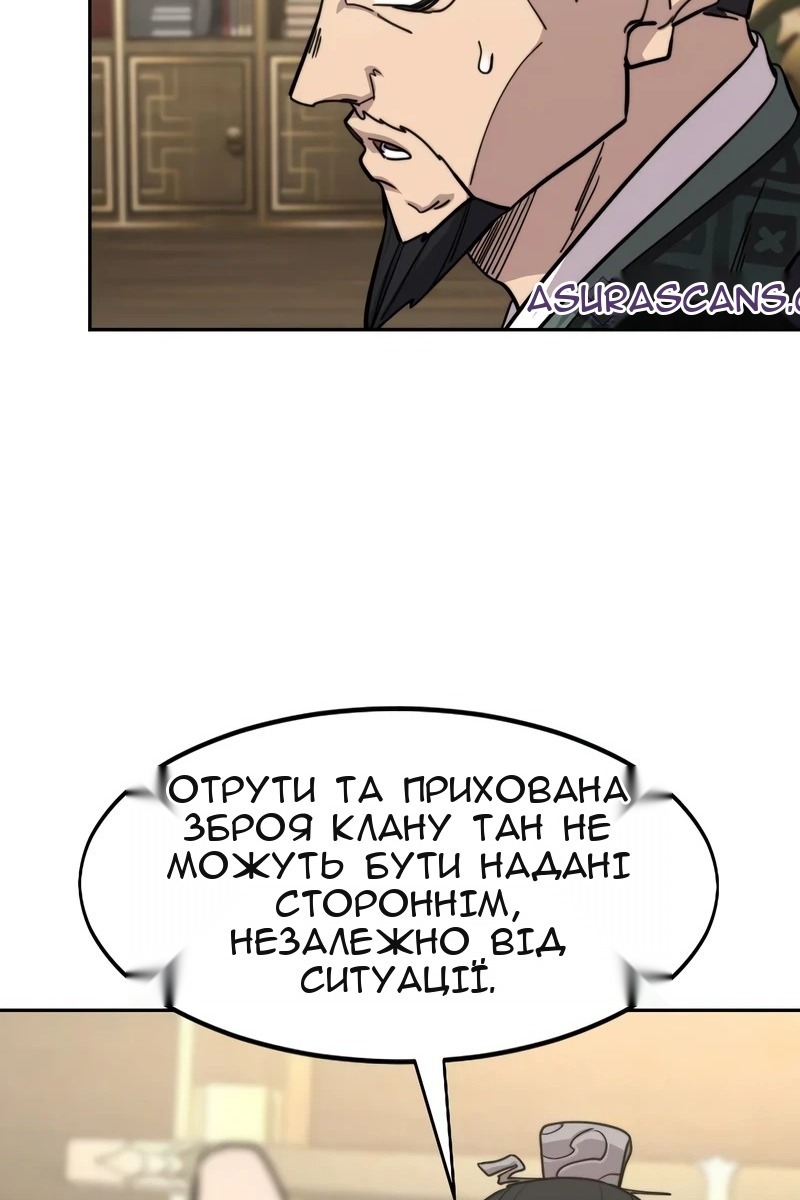 Сторінка 18