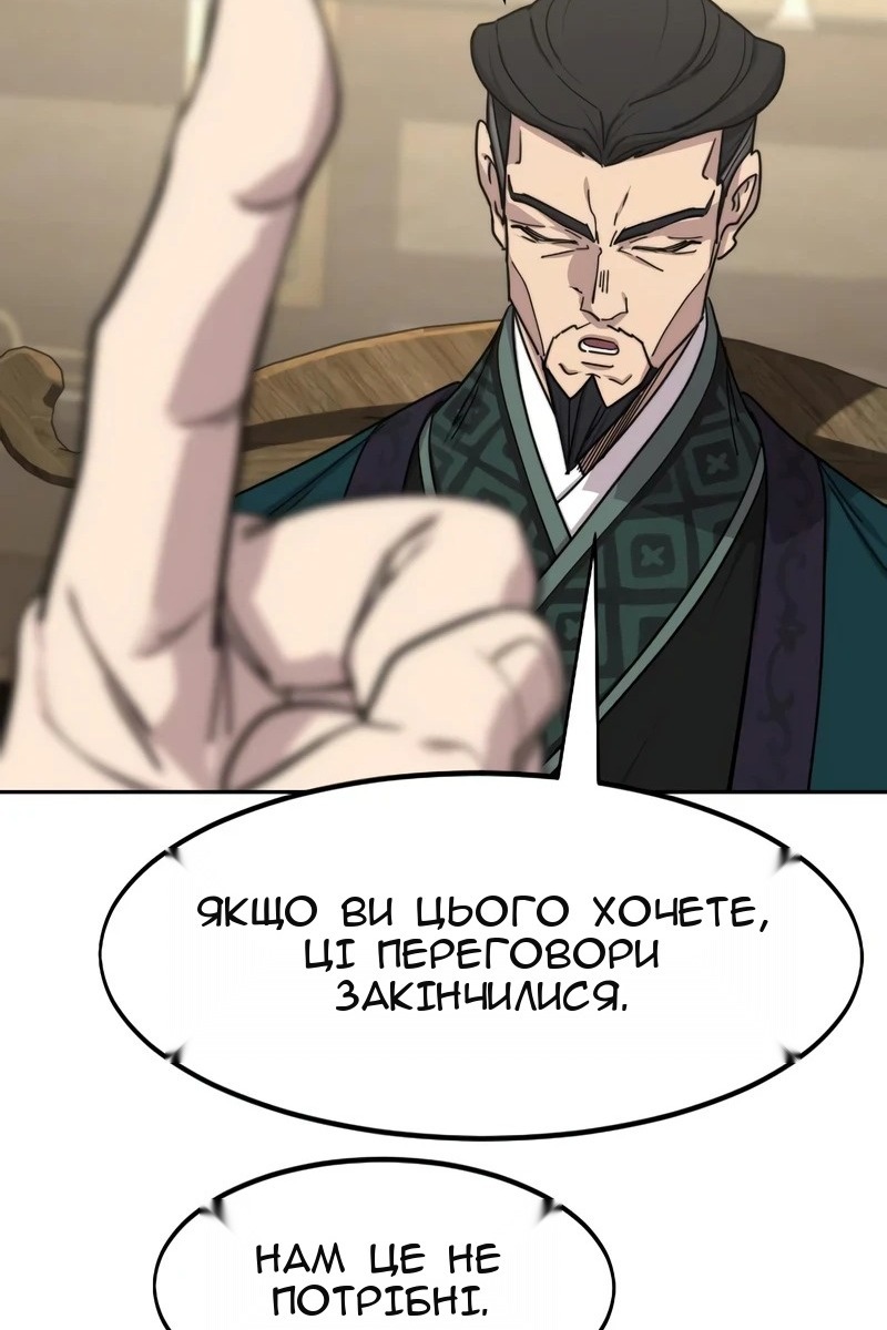 Сторінка 19