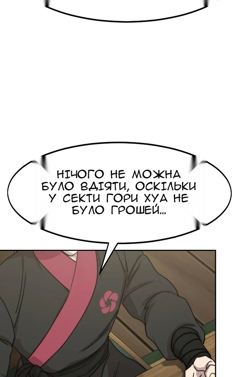 Сторінка 26