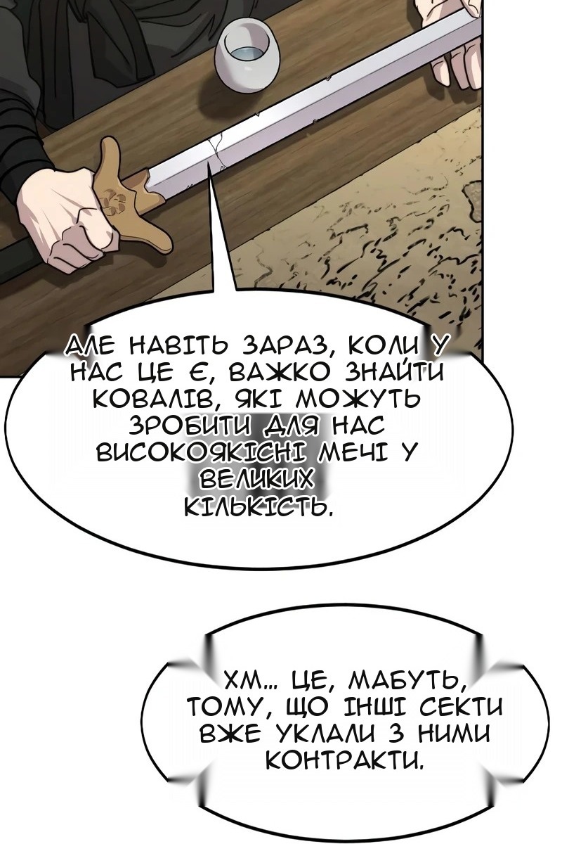 Сторінка 27
