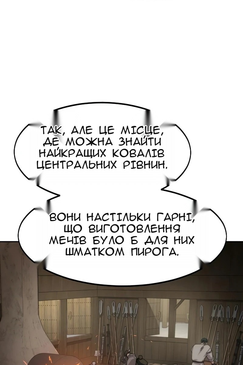 Сторінка 28