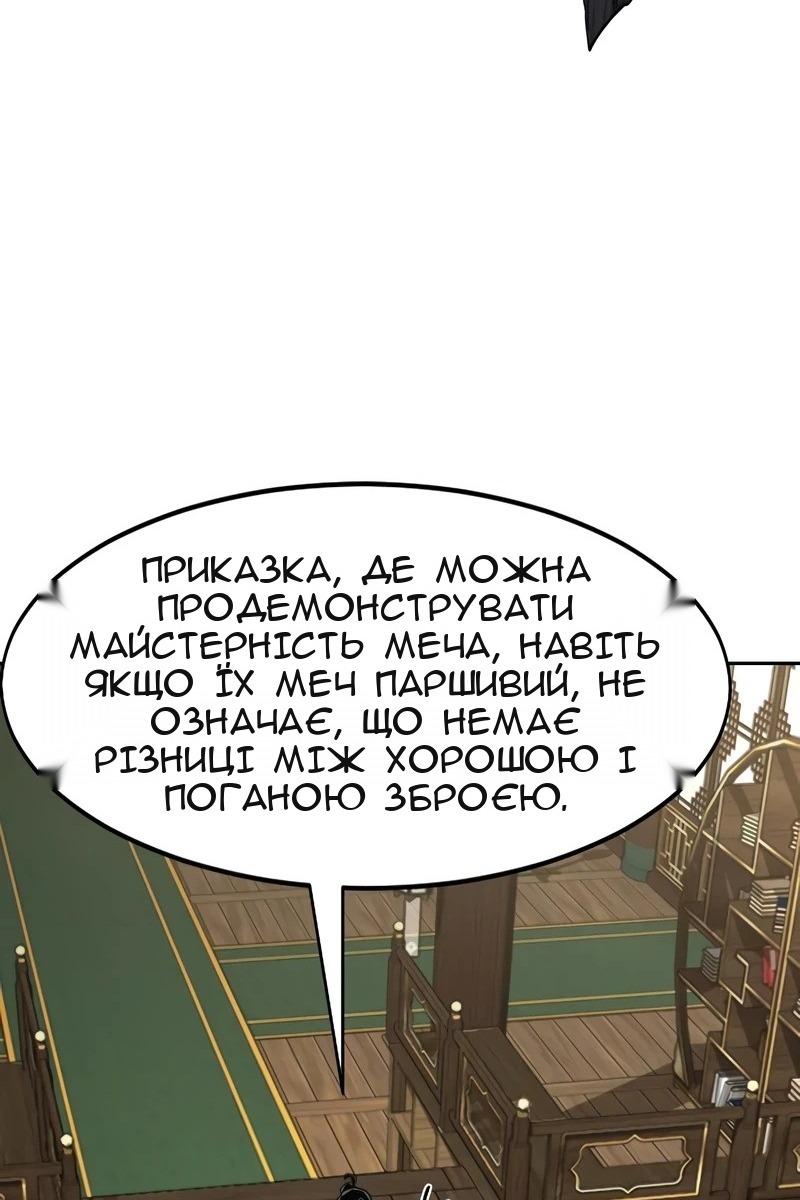 Сторінка 31