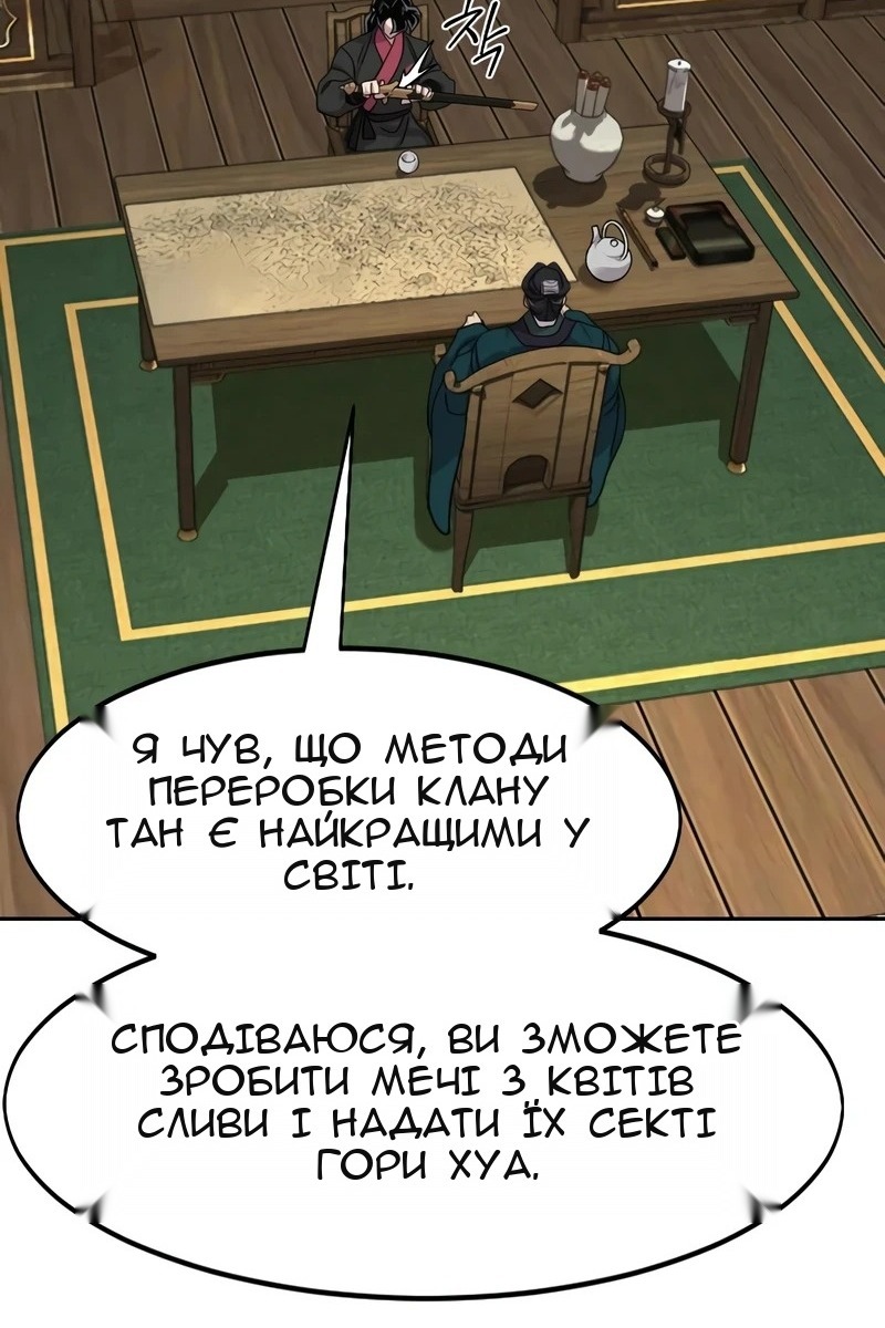 Сторінка 32