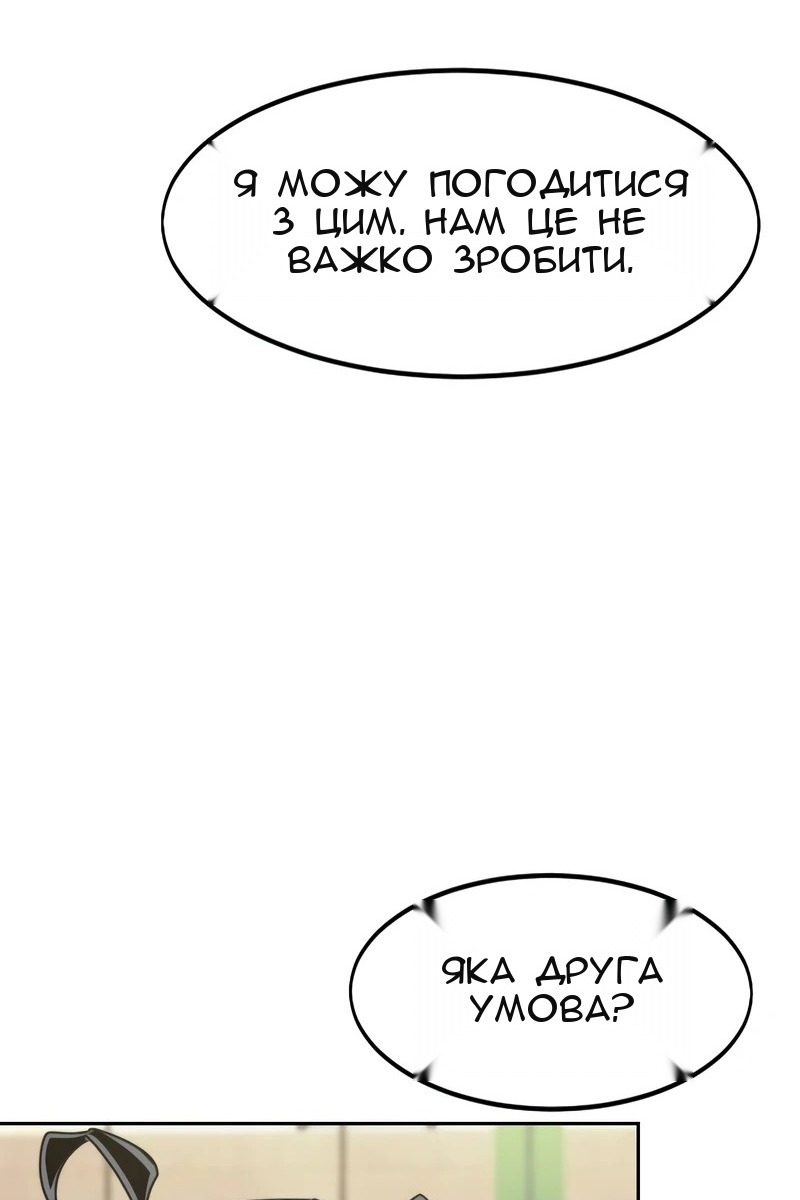 Сторінка 33