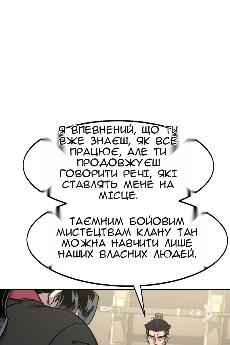 Сторінка 36