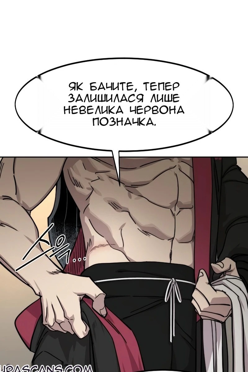 Сторінка 39