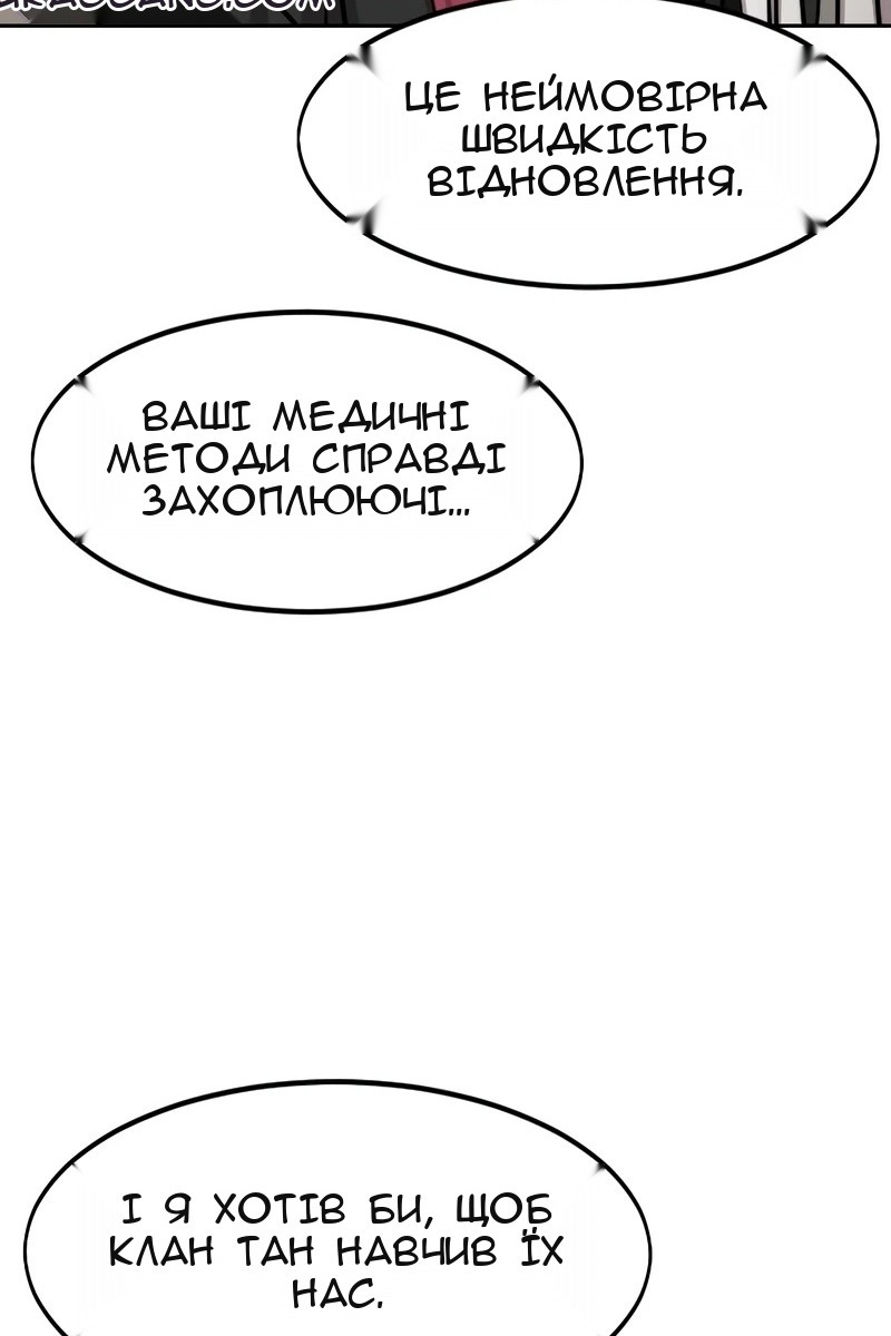 Сторінка 40
