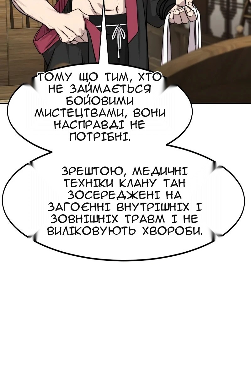 Сторінка 43