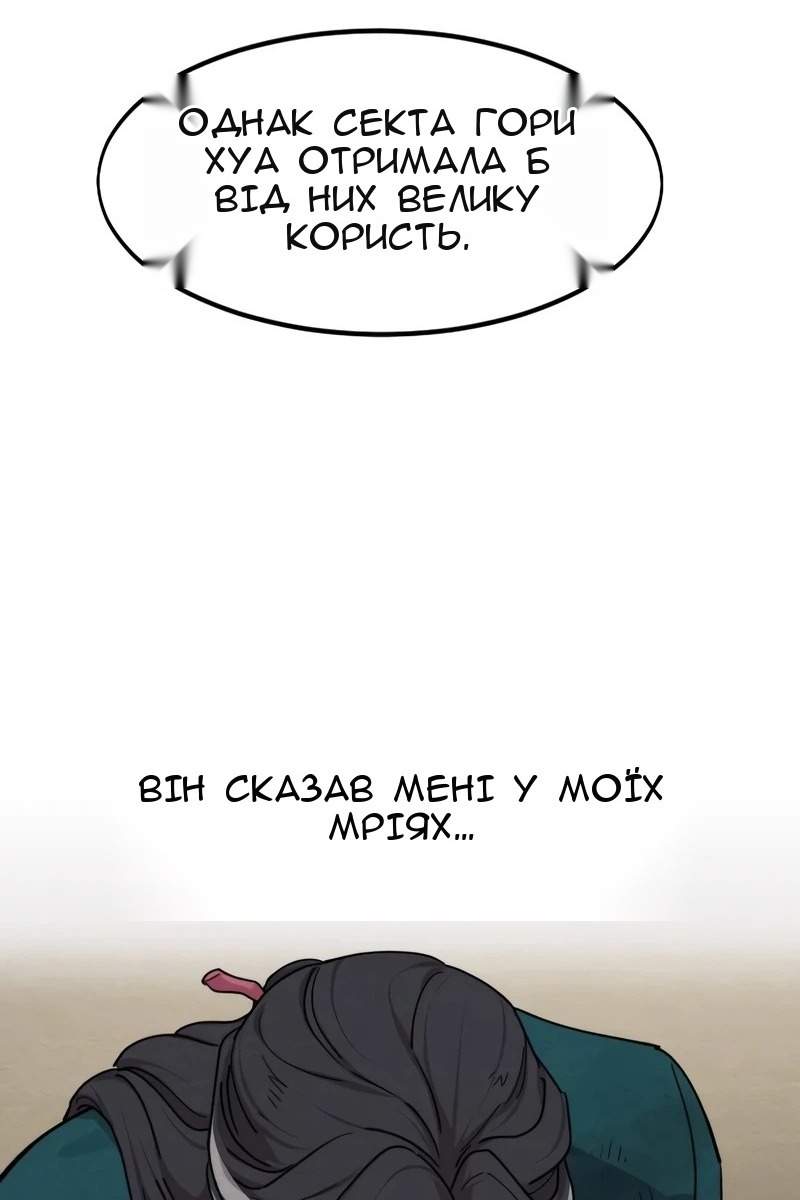 Сторінка 44