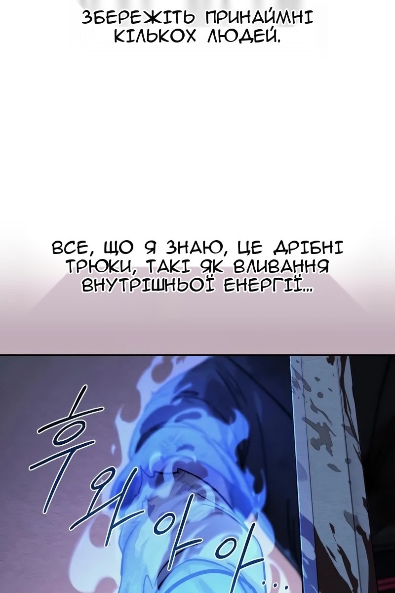 Сторінка 47